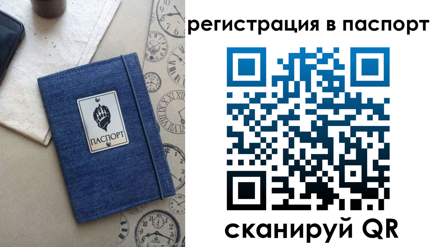 пропишу в квартире в Калтане
