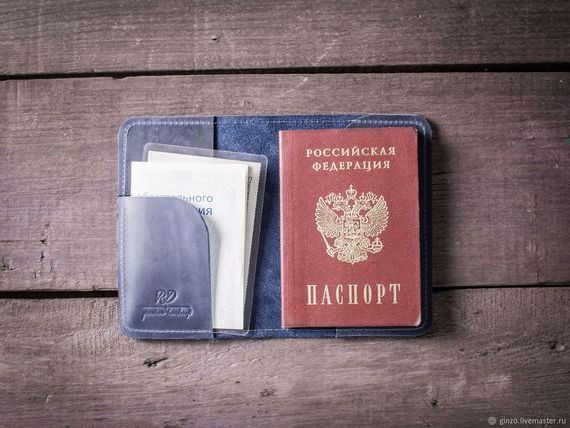прописка в Калтане